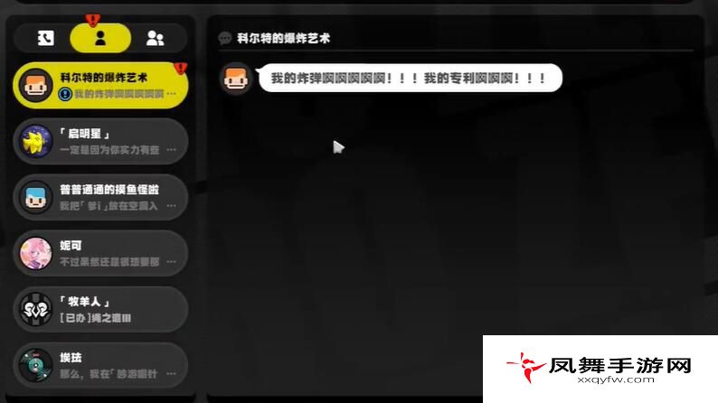 《绝区零》灵感任务达成攻略