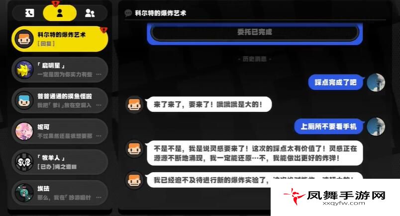 《绝区零》灵感任务达成攻略