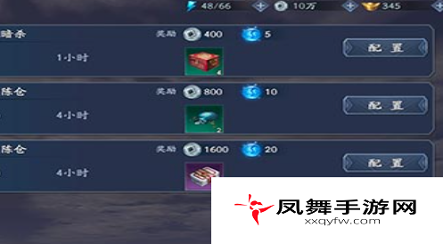 《流星蝴蝶剑手游》银两获取方法