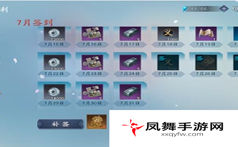 《流星蝴蝶剑手游》银两获取方法