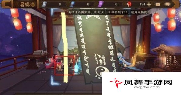 阴阳师2月神秘图案是什么？2020年2月神秘符咒画法分享