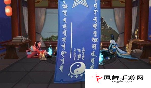 阴阳师2月神秘图案是什么？2020年2月神秘符咒画法分享