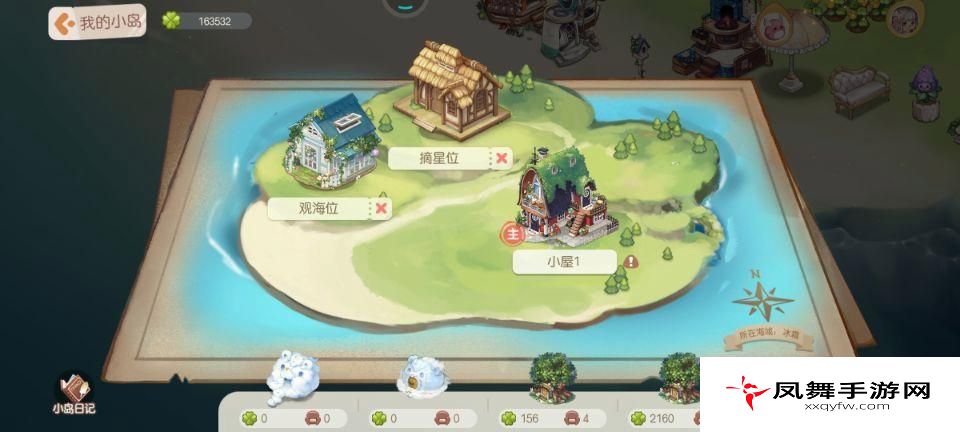 《奥比岛》换房型方法