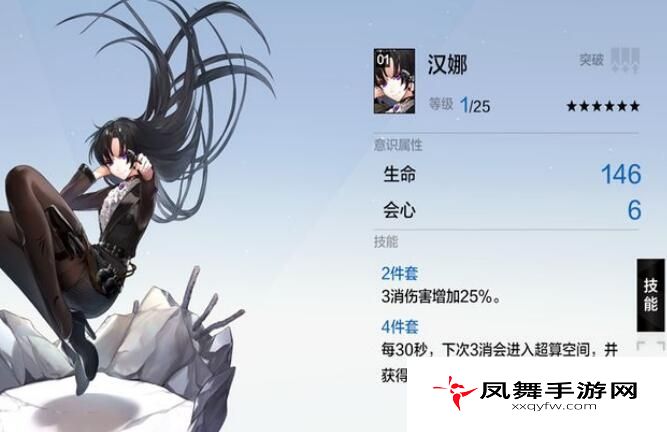 战双帕弥什质量流失怎么打？质量流失活动攻略汇总
