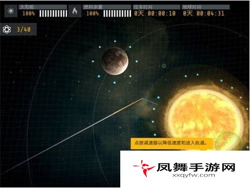 星际穿越手游新手必看攻略