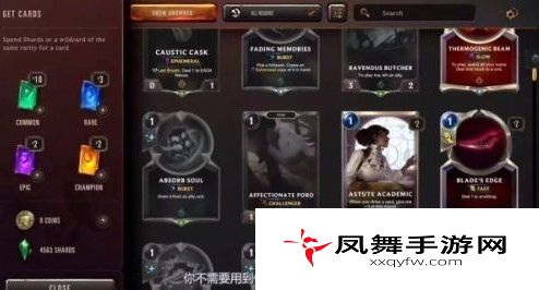 符文之地传奇远征模式怎么玩？远征模式玩法分享
