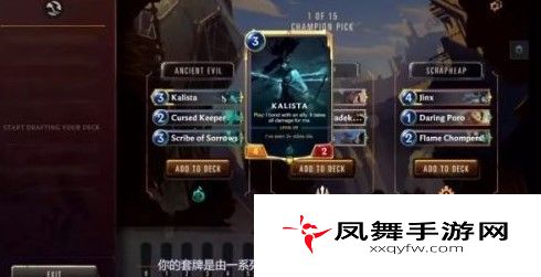 符文之地传奇远征模式怎么玩？远征模式玩法分享