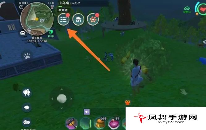 《创造与魔法》补签卡获取方法
