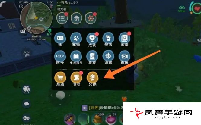 《创造与魔法》补签卡获取方法