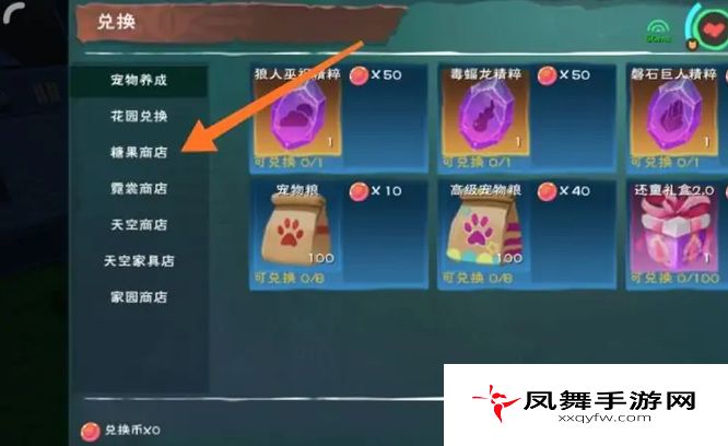 《创造与魔法》补签卡获取方法