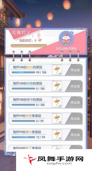 梦间集天鹅座元宵灯火活动有哪些？元宵节活动内容与奖励一览