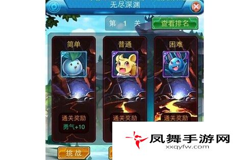 去吧皮卡丘新玩家如何打竞技场深渊？去吧皮卡丘打竞技场深渊攻略