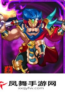 放开那三国潘璋5星卡牌简介