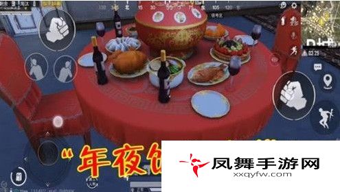 和平精英年夜饭在哪吃？年夜饭房屋位置大全