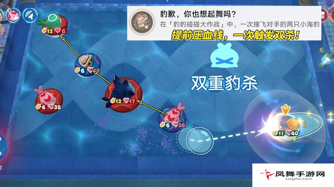 凤舞手游