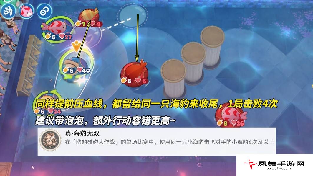 凤舞手游