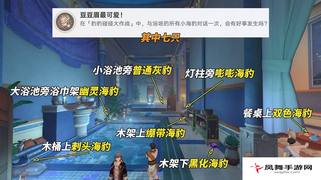 凤舞手游