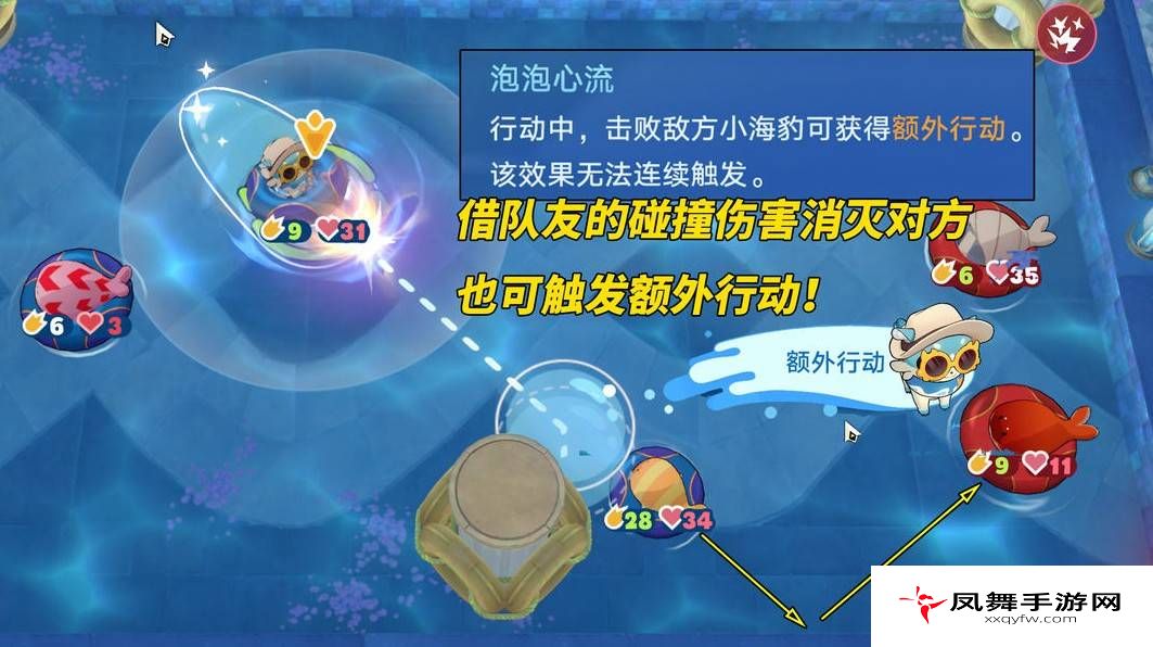凤舞手游