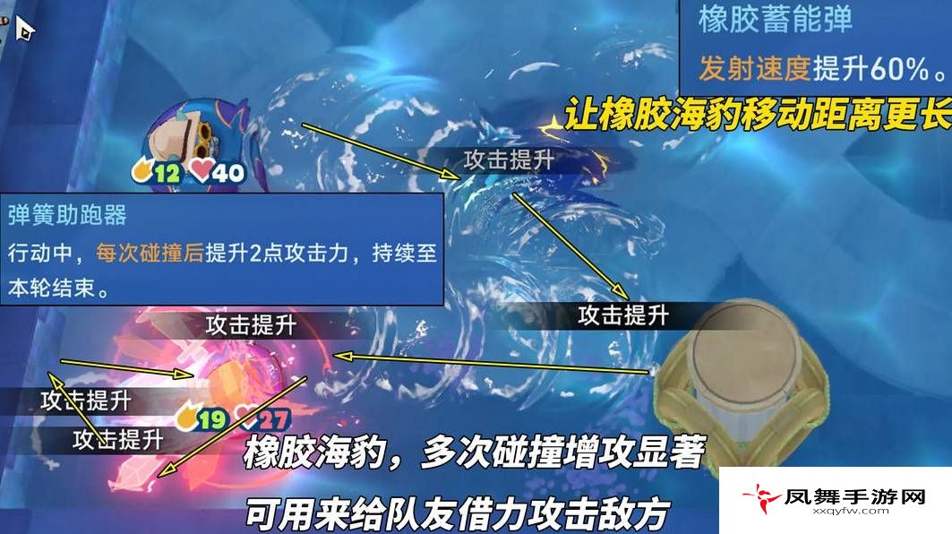 凤舞手游