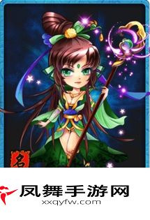 放开那三国娇媚吴国太四星卡牌图鉴