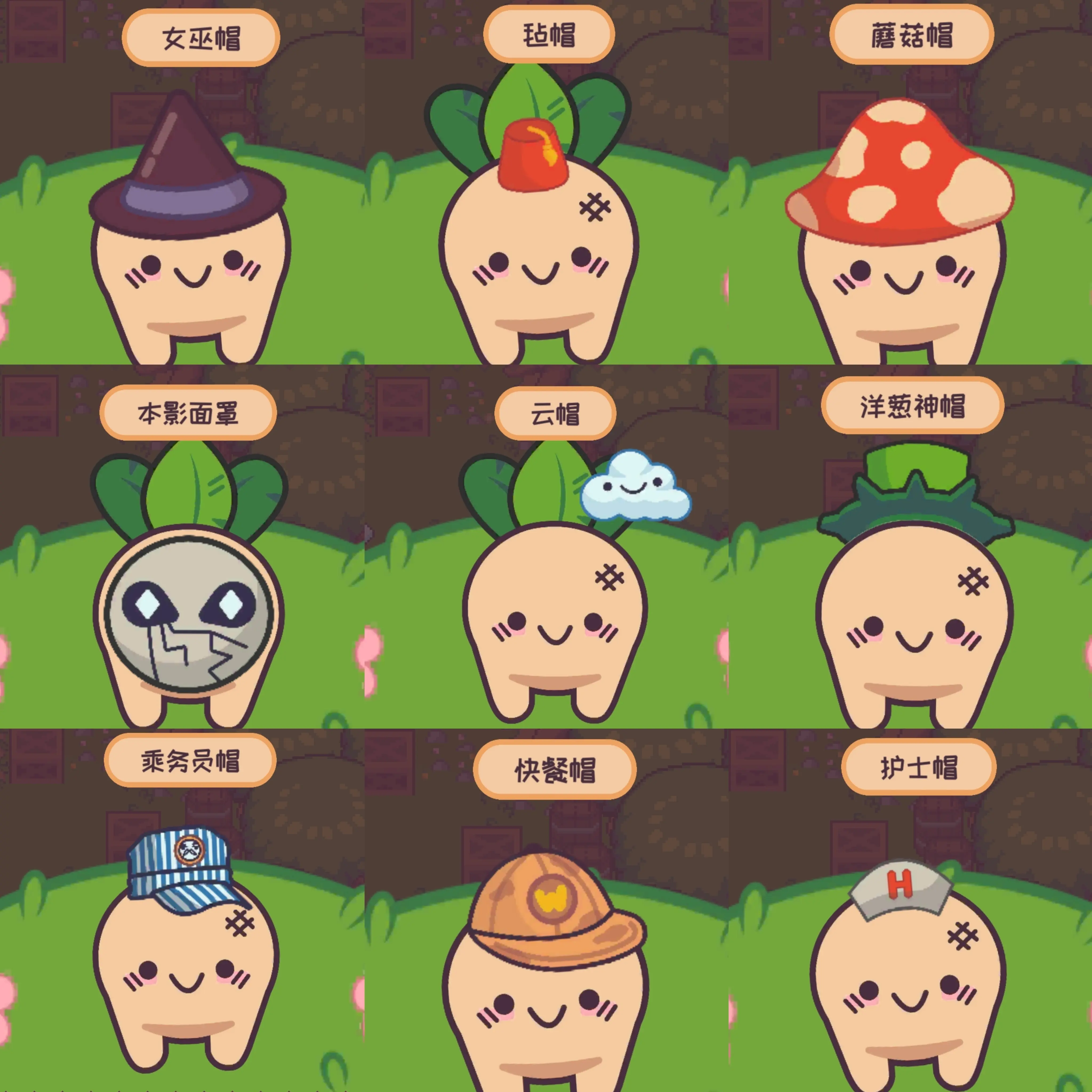 凤舞手游