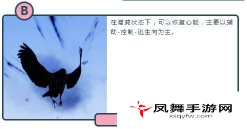 龙族幻想梦貘技能怎么样？新职业梦貘技能属性强度一览