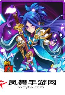 放开那三国陆逊5星卡牌简介