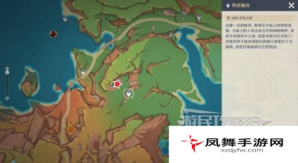 凤舞手游
