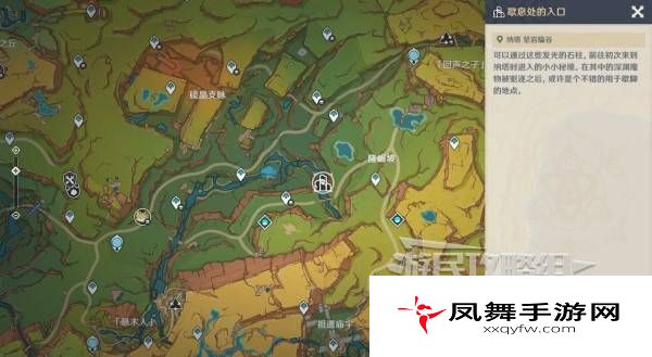 凤舞手游