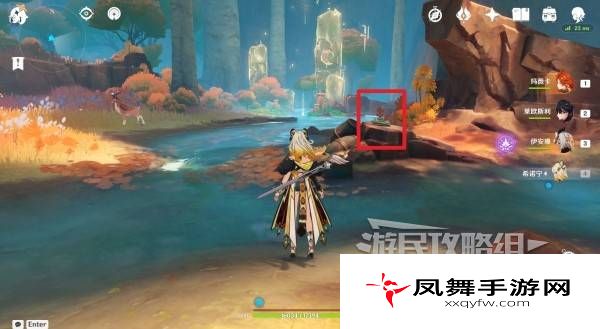 凤舞手游
