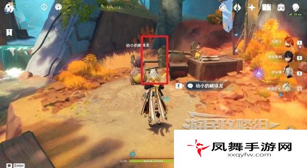 凤舞手游