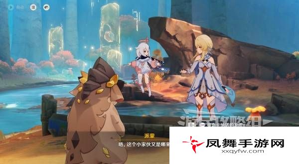 凤舞手游