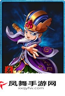放开那三国张昭四星卡牌图鉴