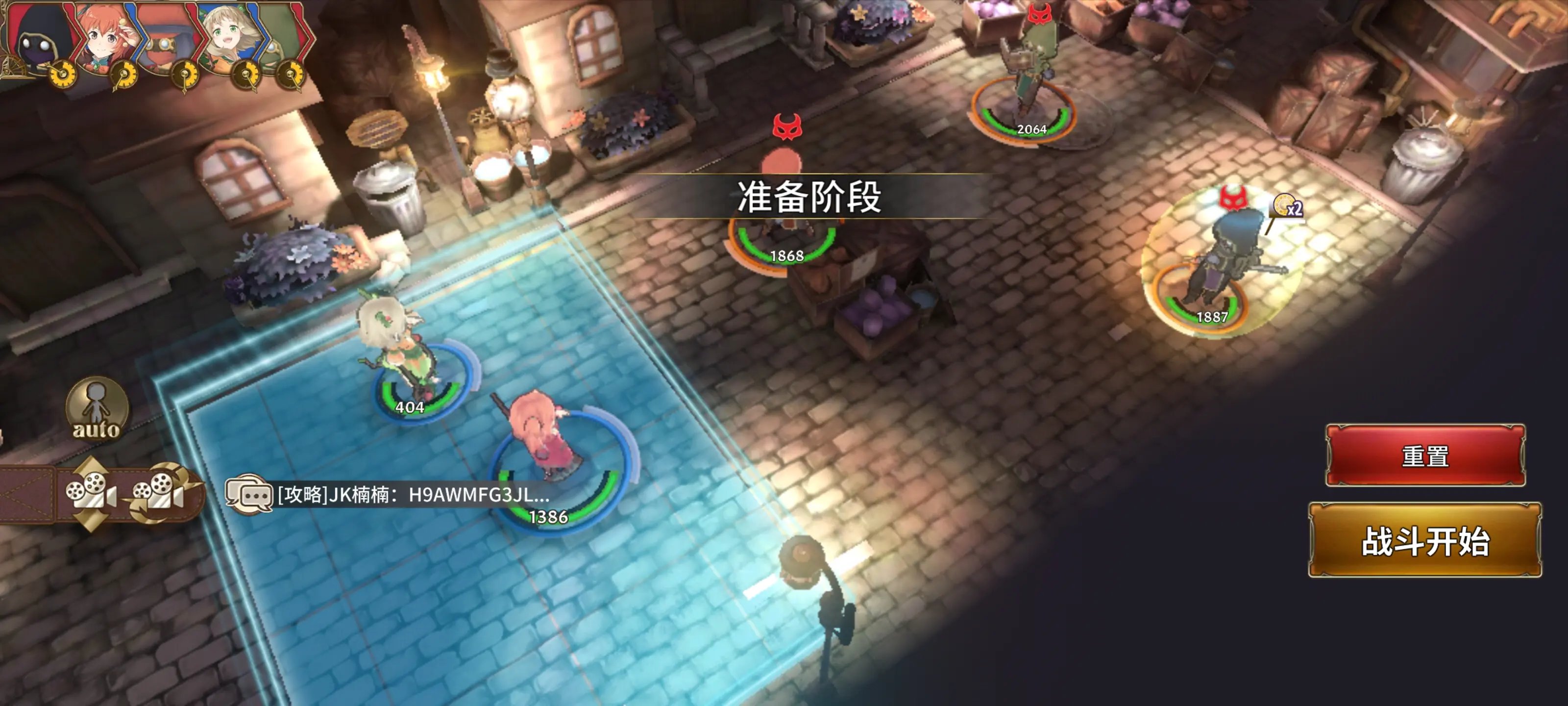 凤舞手游