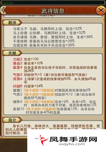 放开那三国集火点杀与AOE利弊详解