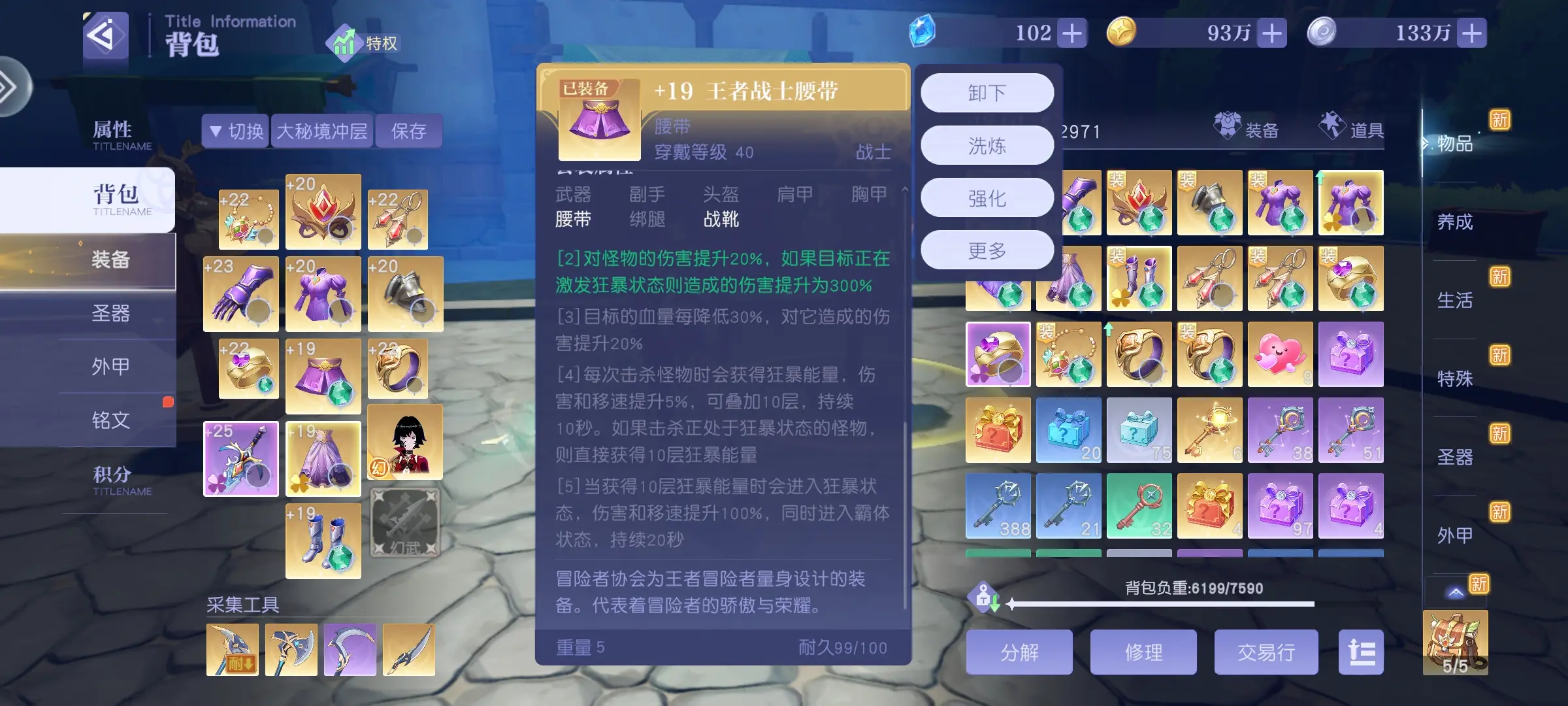 凤舞手游