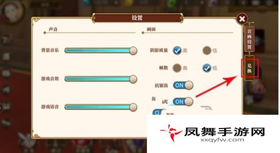 从零开始的异世界生活兑换码怎么用？兑换码使用及领取地址