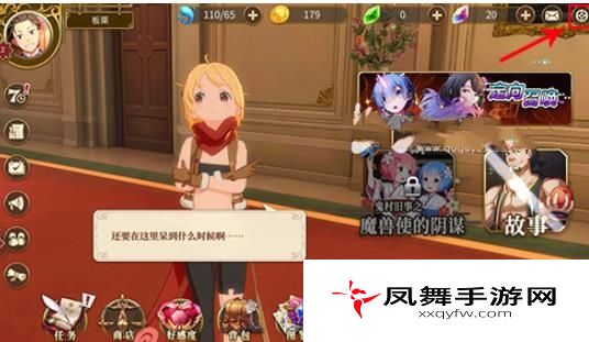 从零开始的异世界生活兑换码怎么用？兑换码使用及领取地址