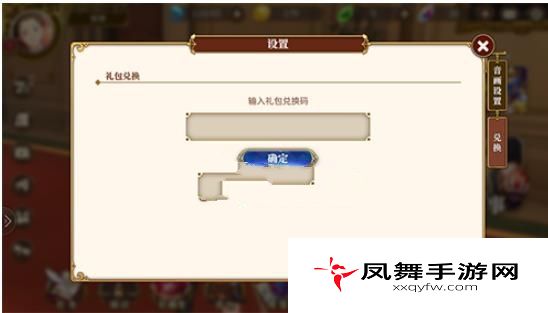 从零开始的异世界生活兑换码怎么用？兑换码使用及领取地址