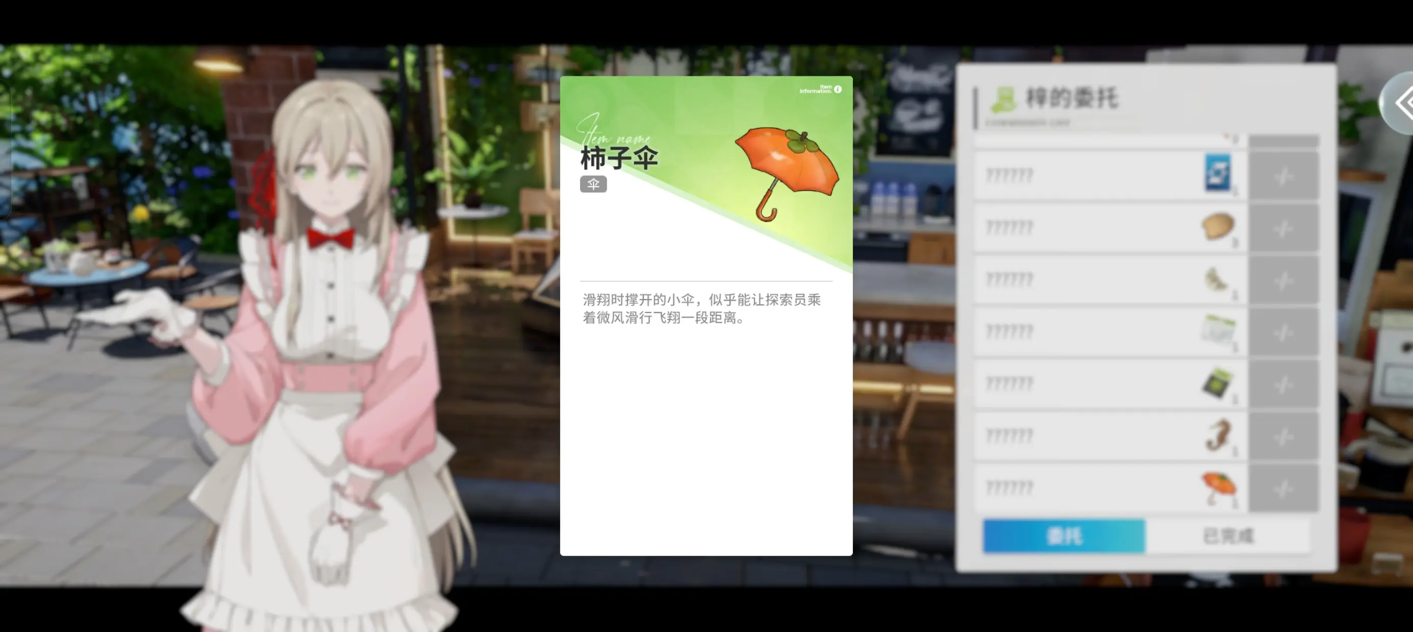 凤舞手游
