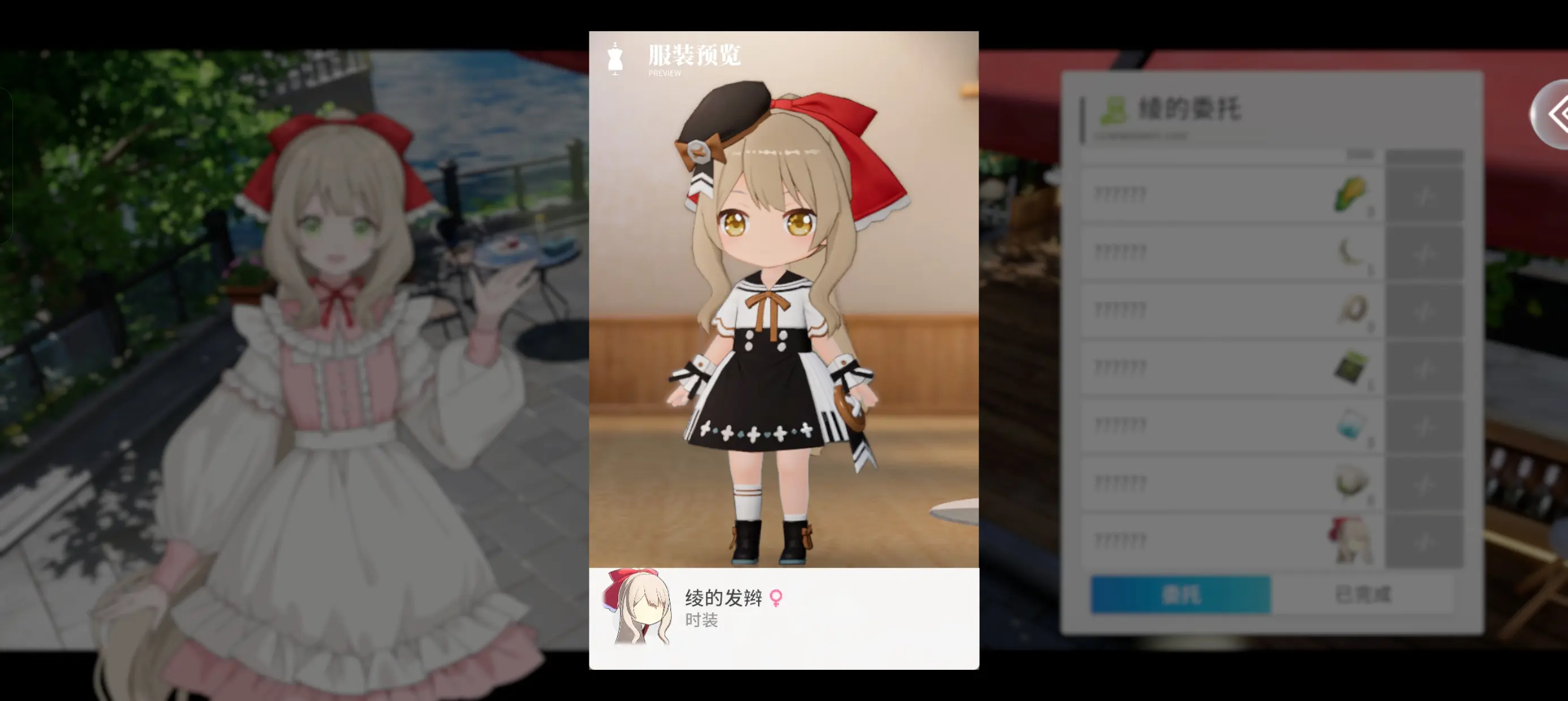 凤舞手游