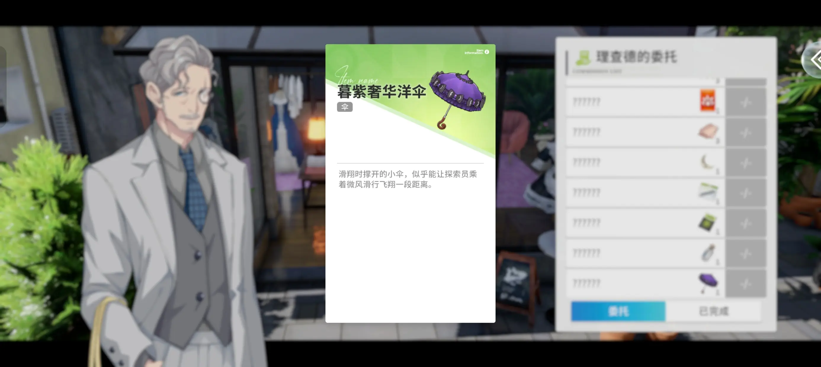 凤舞手游