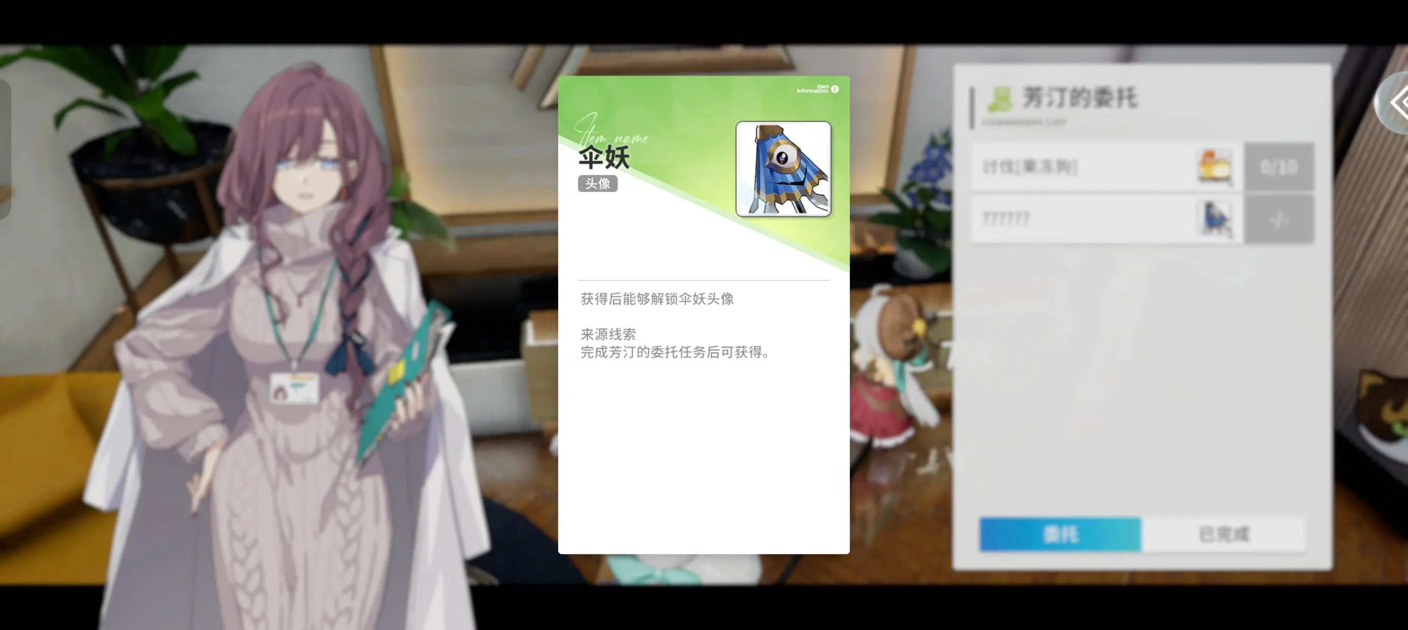 凤舞手游