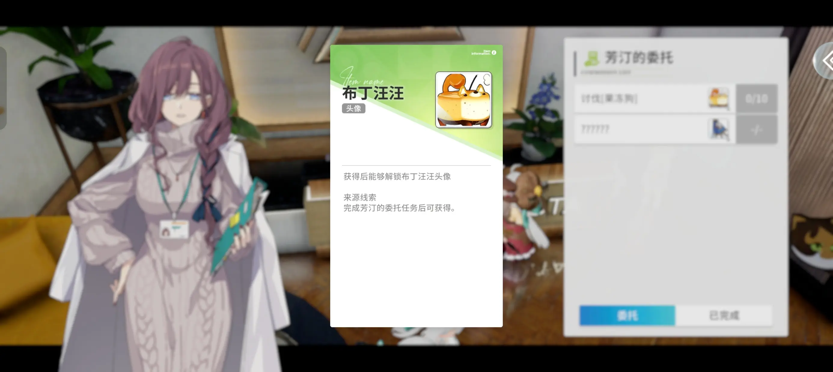 凤舞手游
