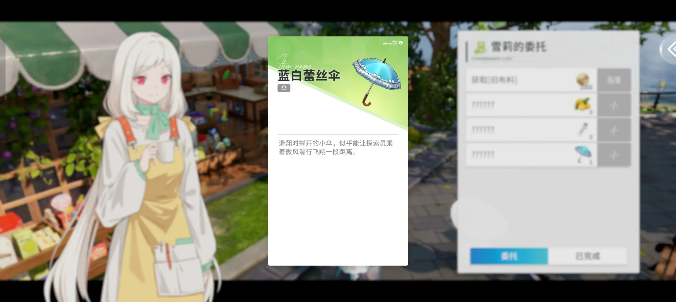 凤舞手游