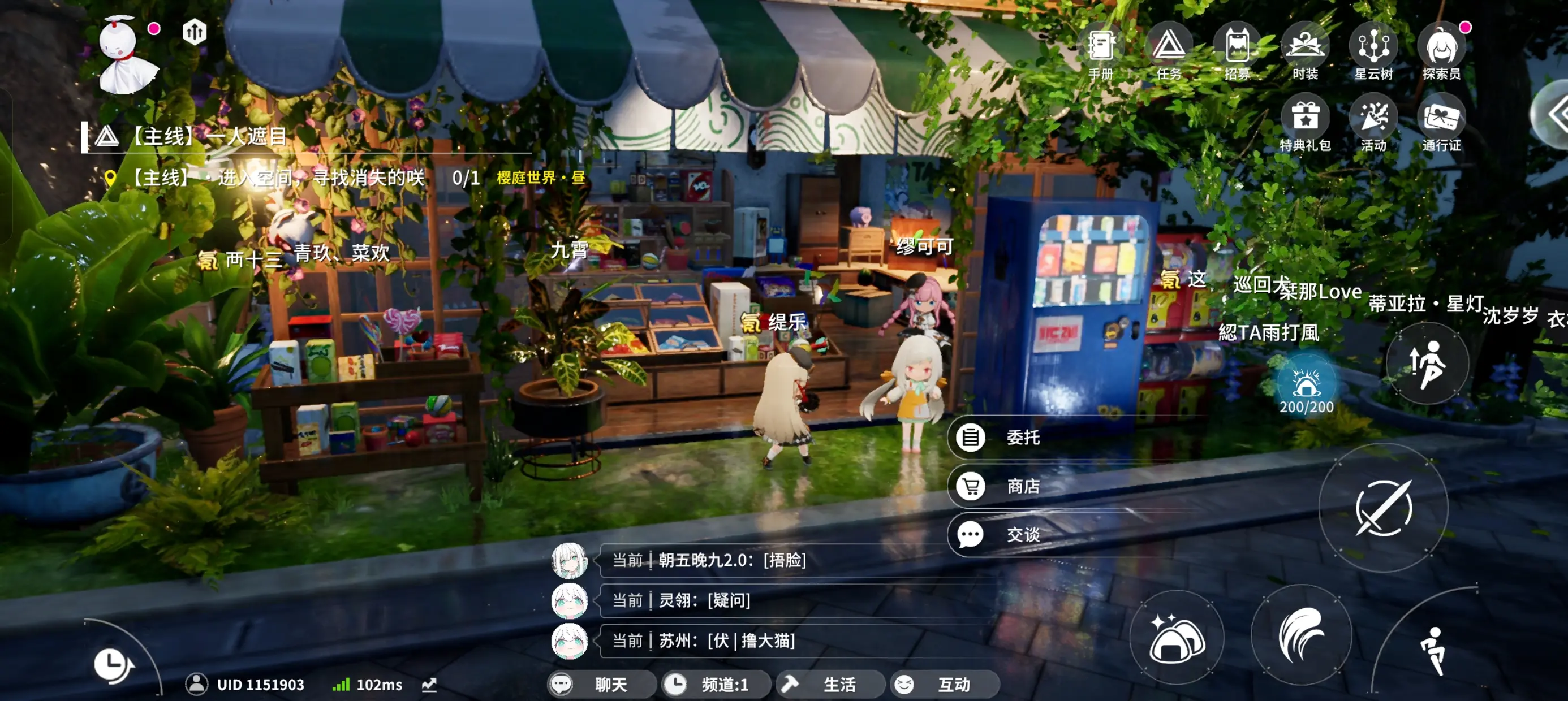 凤舞手游