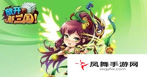 放开那三国赵云后期培养思路分析