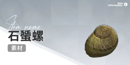 凤舞手游