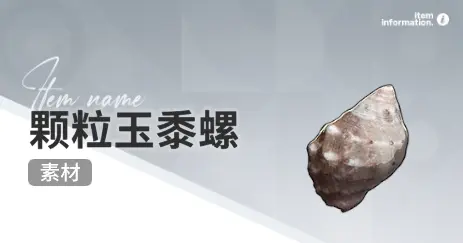凤舞手游
