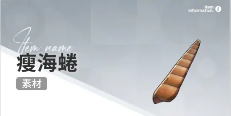凤舞手游